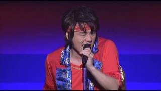 Sanada Yukimura Takeshi Kusao  Akasonae Tenkaichi Live with English subs [upl. by Annim]