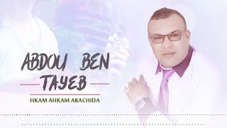 Abdou Ben Tayeb  Ahkam Ahkam Arachida  Music Rif  عبدو بن طيب  في اجمل ما غنى [upl. by Ahsehyt]