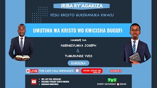 IRIBA RYAGAKIZA 57 UMUTIMA WA KRISTO WO KWICISHA BUGUFI T Yves amp NJoseph [upl. by Ellehsem]