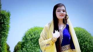 नया गाना रानी की बेटी गीत ندا وفا  دختر زرگر Pakistani Gaan Pakistani Song [upl. by Bradeord]