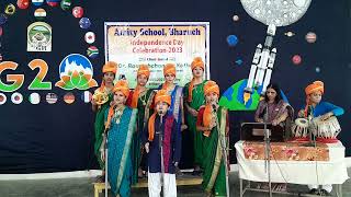 Musical Treat Amity School Bharuch [upl. by Yanaton860]