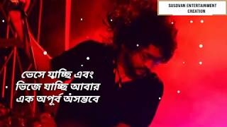 Khoro amar fossils  shono tumi ki amr hobe song lyrics  Fossils [upl. by Aihsenet]