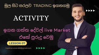 System Trading ACTIVITY sinhala  Forex trading activity  Lesson 07  Trade with hasitha [upl. by Johanan678]