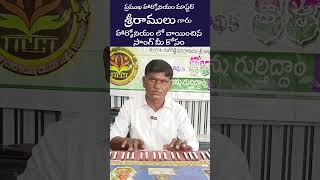 నన్నుదోచు కుందువటే సాంగ్ dramapadyalu teluguclassicalsongs harmonium duet [upl. by Gwyneth]