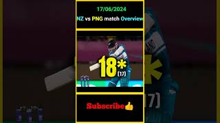 17062024 NZ vs PNG match Overview  factsmaavalite newzealand papuanewguinea t20worldcup2024 [upl. by Naxor]