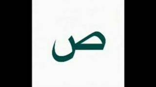 نشيد الحروف [upl. by Cud]