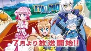 Dog Days  Season 2 PV [upl. by Kcuhc]