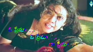 O Prema Na Prema Song Lyrics in Telugu Kavali Anjaneyulu SPL👍💙🧡💚🎵🎶🎵🎶 [upl. by Klein881]