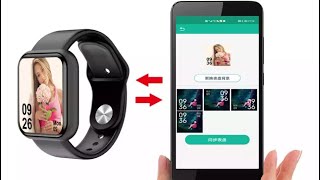 Smartwatch hryfine app  D20 Y68 watch configuration video How to use Etc [upl. by Ailema]