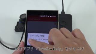 「DrivePro Body 52」レビュー（3） [upl. by Freytag]