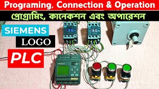 PLC Programming Connection amp Operation  পি এল সি প্রোগ্রামিং কানেকশন এবং অপারেশন। [upl. by Bastien958]