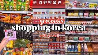 shopping in korea vlog 🇰🇷 grocery food haul 🍜 snacks unboxing mochi icecream amp more [upl. by Idnar]