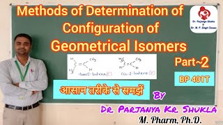 Methods of determination of Configuration of Geometrical Isomers Part2 Chemical Methods BP 401T [upl. by Riess182]