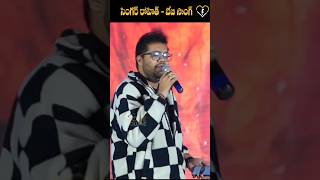 Mix  Singer rohit Baby Song sync  Singer sriramchandra Voice babymovie [upl. by Iroak]