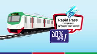 Rapid Pass  DutchBangla Bank [upl. by Deanna]