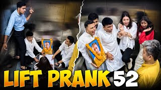 Lift Prank 52  RJ Naved [upl. by Bergmans]