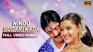 Nindu Godari Kada Video Song Full HD  Nuvvu Leka Nenu Lenu  Tarun Aarthi Agarwal SP Music Shorts [upl. by Tiedeman]