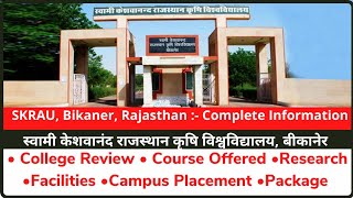 Swami Keshwanand Rajasthan Agriculture University SKRAU BikanerCollege Review Courses Placement [upl. by Wylde]