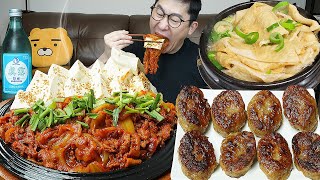 술 한잔이 생각나는 포차메뉴ㅎ 두부김치 떡갈비 어묵탕에 반주 먹방 Tofu with stirfried kimchi MUKBANG [upl. by Merriam]