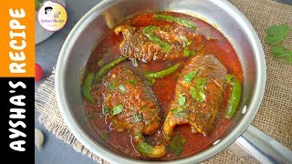 কৈ মাছ ভুনা  Bangladeshi Koi Mach Vuna  Climbing Fish Curry  Bhuna  Bangla Fish Recipe [upl. by Adnawal]