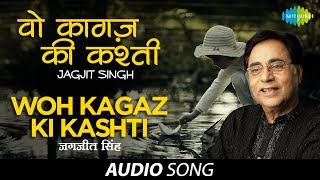 वो कागज़ की कश्ती  Woh Kagaz Ki Kashti  Jagjit Singh  Sudarshan Faakir  Aaj  Ghazal Song [upl. by Gunilla473]