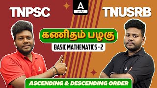 TNPSCTNUSRB Maths Classes in Tamil  Ascending amp Descending Order  கணிதம் பழகு  By Arunan Sir [upl. by Clapp]