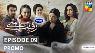 Raqeeb Se  Episode 9  Promo  Digitally Presented By Master Paints  HUM TV  Drama [upl. by Atirahs]