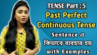 Past Perfect Continuous Tense  Part  5 [upl. by Ladin]