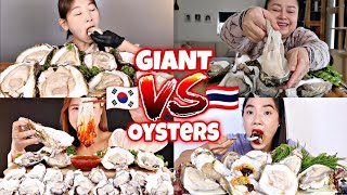 KOREAN VS THAI MUKBANG GIANT OYSTERS🦪🙀😱🤯 [upl. by Caasi]