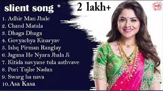 मराठी प्रेमाची गाणी 2022 💖 Top Silent Songs 💖Marathi Jukebox 2022 💕 Assal Marathi Tadka 💖 [upl. by Varuag]