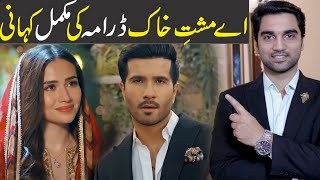 Aye MushteKhaak Complete Story amp Episode 3 Teaser Promo Review Har Pal Geo Drama  MR NOMAN ALEEM [upl. by Dranek]