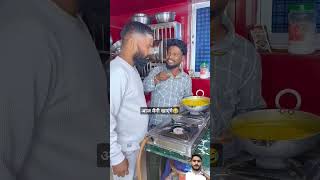 Maggy 😂 comedy explore funny abcvlogs shortvideo maggi food subscribemychannel ytshorts 🙏❤🔥 [upl. by Laine147]