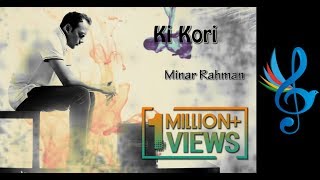 Minar Rahman  Ki Kori  Lyrical Video  Bangla New Song  2017 [upl. by Jerald]