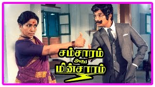 Samsaram Adhu Minsaram Scenes  Kishmu wants Ilavarasi to divorce Dilip  Kishmu Manorama Comedy [upl. by Llertak]