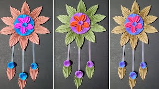 colour paper se phool kaise banate hain wallhangingcraftideaswithpaper paperflowers diy [upl. by Eetnuahs]