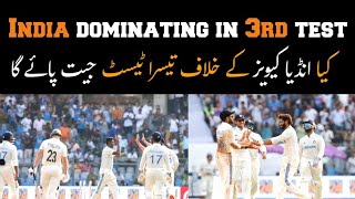 India Dominating against New Zealand In 3rd Test Match  Kya India Jeet Paye Ga [upl. by Etterual]