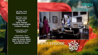 Dil Ka Kya Karein Episode 26  Teaser  Imran Abbas  Sadia Khan  Mirza Zain Baig  Green TV [upl. by Nenerb]