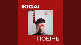 Повінь Kava Remix [upl. by Wandis]