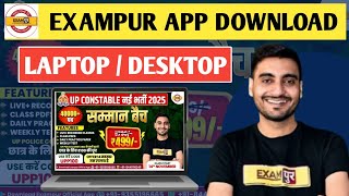 Exampur app laptop me kaise download kare  How to install Exampur app in laptop [upl. by Sterner132]