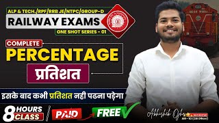 Complete Percentage For All Railway Exams  Complete Percentage By Abhishek Ojha Sir railwayexam [upl. by Noimad483]