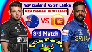 Sri Lanka vs New Zealand I 3rd ODI  SL vs NZ  New Zealand tour of Sri Lanka 2024 [upl. by Ikcin219]