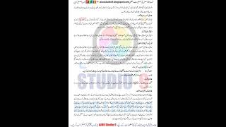 Aiou code 413 assignments 1 amp 2 Autumn 2023 [upl. by Aliuqehs]