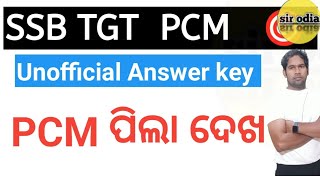 TGT PCM unofficial Answer key SSB TGT  TGT PCM Question Analysis TGT PCM SSB TGT  Sir Odia [upl. by Skoorb]