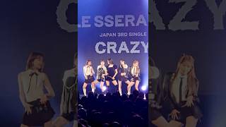 答えは make me super CRAZY⚡️  JP 3rd SG CRAZY SHOWCASE LESSERAFIM 르세라핌 CRAZYJP shorts [upl. by Leidba749]