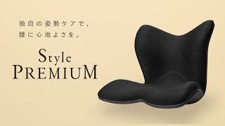 Style PREMIUM [upl. by Christabel]