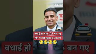 IAS Mock INTERVIEW Hindi  Drishti IAS  shorts youtubeshorts iasinterview trending shortvideo [upl. by Yedok352]