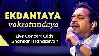 Shankar Mahadevan Live Performance  Ekdantaya Vakratundaya  Ganpati Bhajan [upl. by Catt]