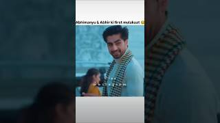 Part 1 Abhimanyu amp abhir ❣️ first mulakat ❣️ subscribe for more ❣️😉 video ❣️ [upl. by Voe462]