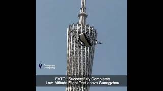 EVTOL Successfully Completes LowAltitude Flight Test above Guangzhou [upl. by Atenaz534]