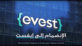 Evest Refer a Friend Program  Evest [upl. by Gilba]